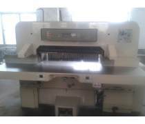 章丘市常鋒印刷物資經營部