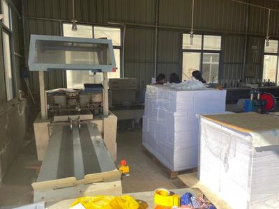 印刷業機器設備網絡拍賣公告